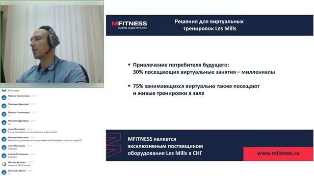 Новое в оснащении фитнес-клубов смотреть онлайн