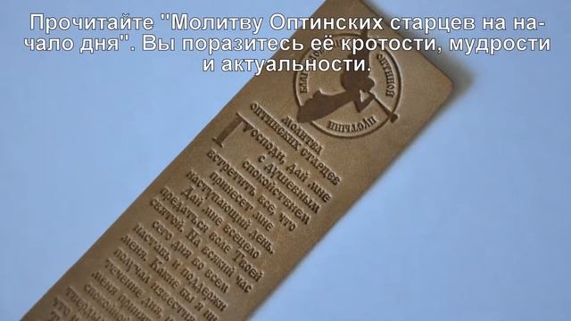 МИНЕРАЛЬНАЯ ВОДА "КОЗЕЛЬСКАЯ" - НМПТ №95 смотреть онлайн