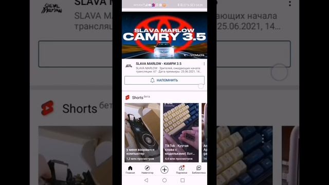 как выложить видео на YouTube vanced смотреть онлайн