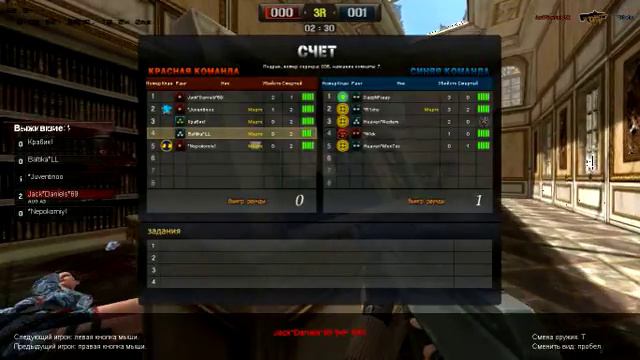 PointBlank 2015 11 15 18 21 11 484