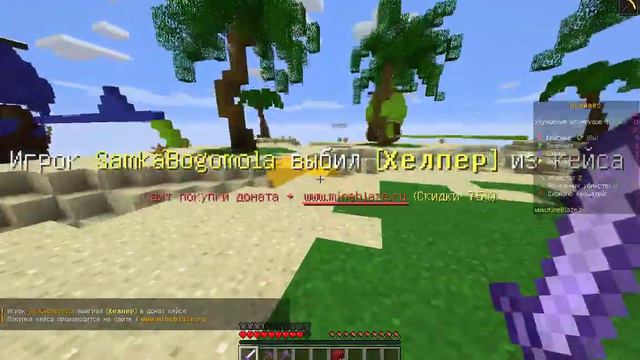 MINECRAFT 1.12.2 |лагает| смотреть онлайн