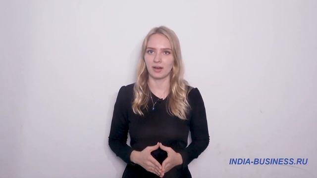 Как иностранному предпринимателю организовать своё пребывание в Индии. Виза, банки, недвижимость. смотреть онлайн