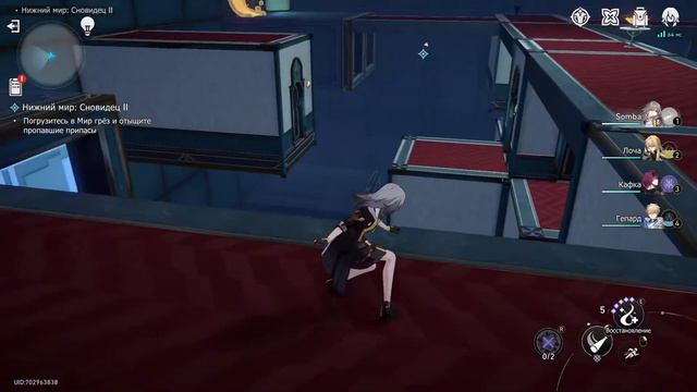 Какие-то звёздные рельсы ◄ Star rail смотреть онлайн