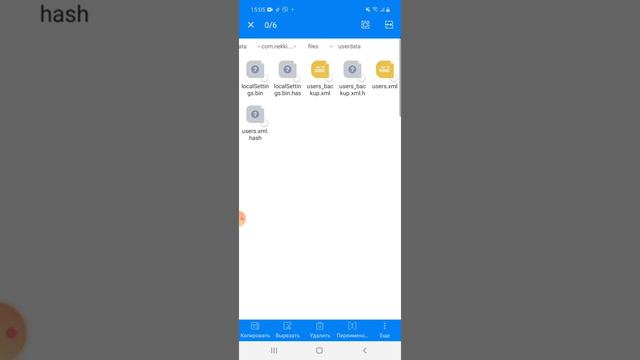 как взломать шедоу файт через RS проводник смотреть онлайн