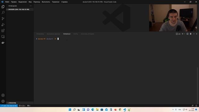 Linux Servers. Docker #5. Volume и монтирование в контейнер смотреть онлайн