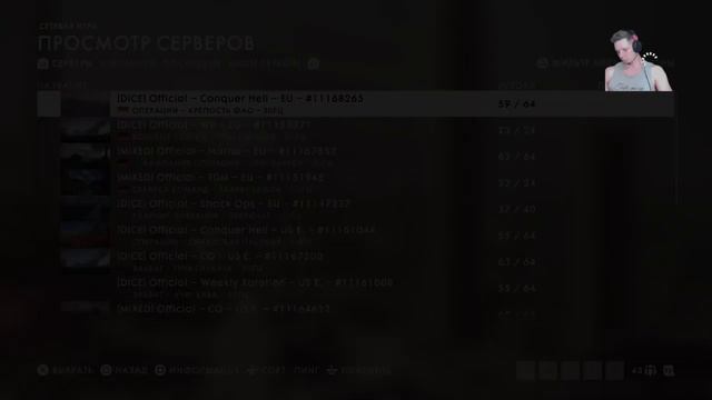 #Battlefield 1. Воскресный Чилл...#пофану, #Hardcore, #Любезный... смотреть онлайн