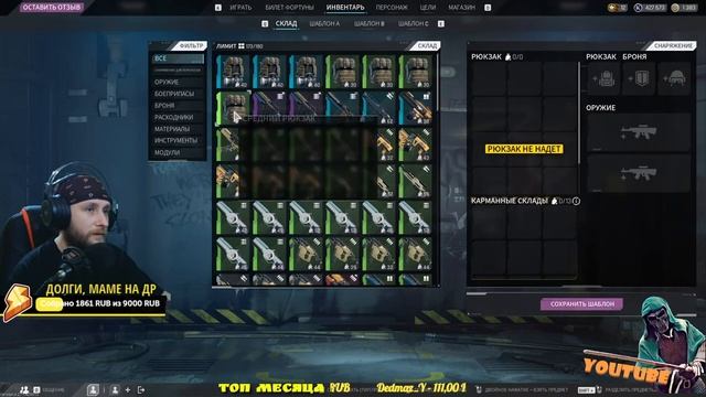 ✔️The Cycle: Frontier сезон 3 #12❤️MagisteR_of_ALL_GAMES❗️❗️ смотреть онлайн