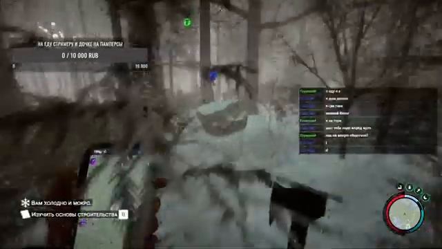 Sons of the forest, The Forest, Пермь смотреть онлайн