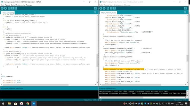 Урок 7 Супер уровень Робот манипулятор управляемый геймпадом PS2. Сложный робот..mp4 смотреть онлайн