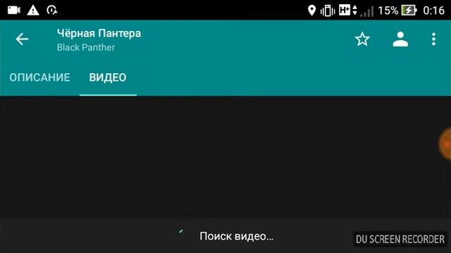 Программа для просмотра фильмов на смартфоне смотреть онлайн