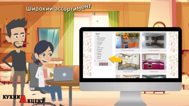 Кухни Акцент (г.Пенза) смотреть онлайн
