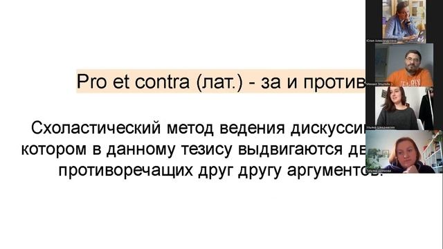 «Как вытащить подростка в процесс познания...» Онлайн-круглый стол, Эпишкола смотреть онлайн