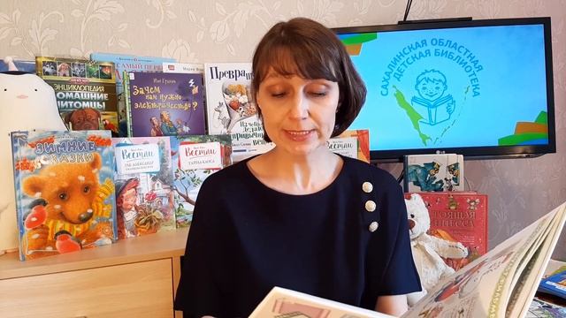 Сутеев В. "Про бегемота, который боялся прививок" смотреть онлайн