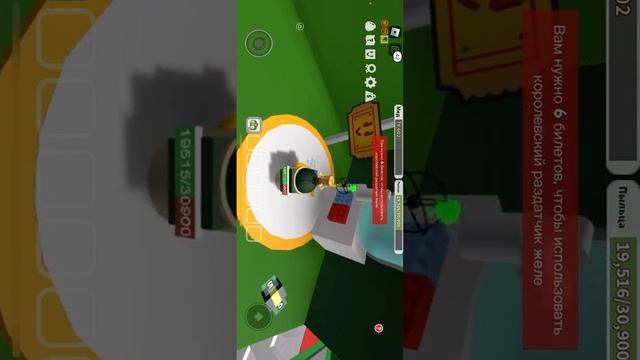 Я Граю в Бджілки Роб Roblox￼ Та додаю Каспера￼ смотреть онлайн