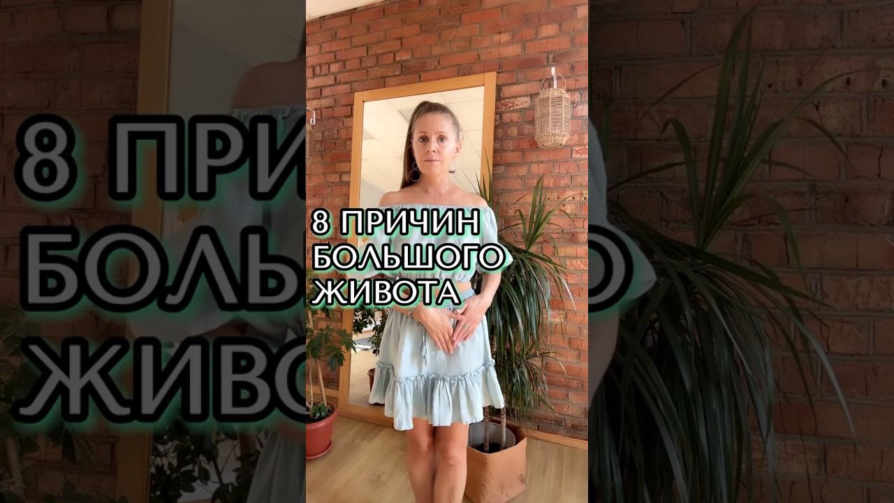 Упражнения для здорового тела в комментариях #тренировкидома #женскоездоровье #убратьживот смотреть онлайн