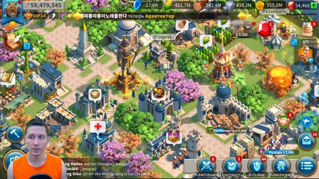 Сколько за месяц можно получить Самоцветов, легендарных скульптур, вип очков в игре Rise of Kingdom смотреть онлайн