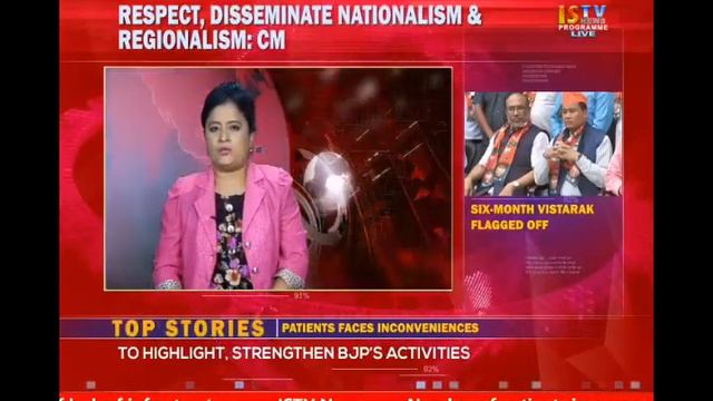 5TH AUGUST 2017 3.PM MANIPURI NEWS смотреть онлайн