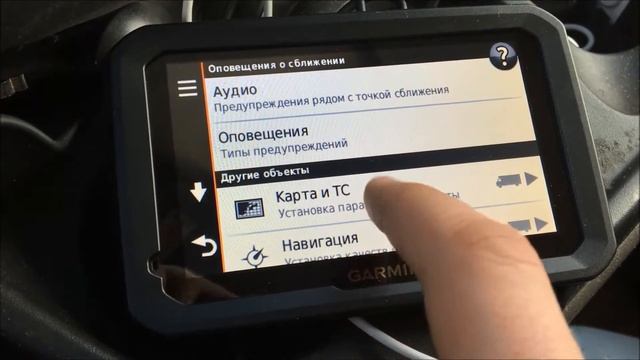 Обзор Garmin 570LMT#США смотреть онлайн