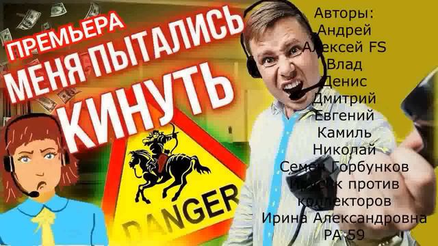 Микс от авторов!! Всем Авторам спасибо за поддержку!!