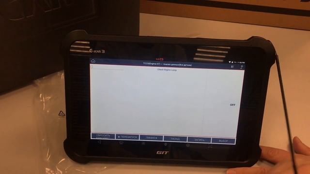 Gscan 3 Overview movie смотреть онлайн