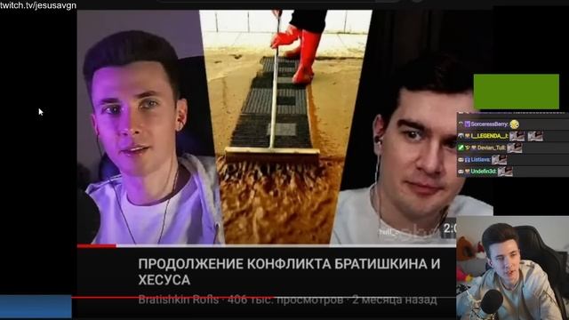 ХЕСУС СМОТРИТ: ПОДБОРКА МЕМОВ ИЗ ТИКТОКА С 89-ЫМ СКВАДОМ | TIKTOK MEMES 89 SQUAD #91 смотреть онлайн