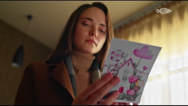 Вместе навсегда - Рома и Катя смотреть онлайн