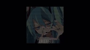 しう【SIU】— MARETU — slowed