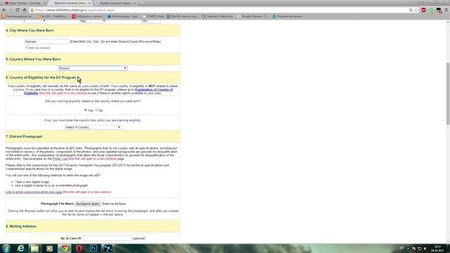 Как заполнить анкету на лотерею ГринКарт 2017