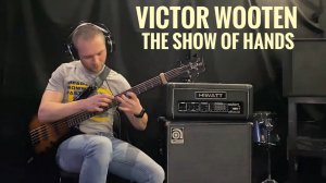 Victor Wooten - The Show Of Hands (Cover)