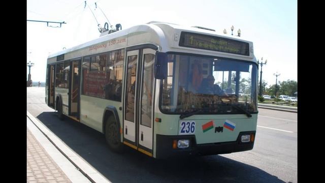 Троллейбусный парк 210-261. Хабаровск смотреть онлайн