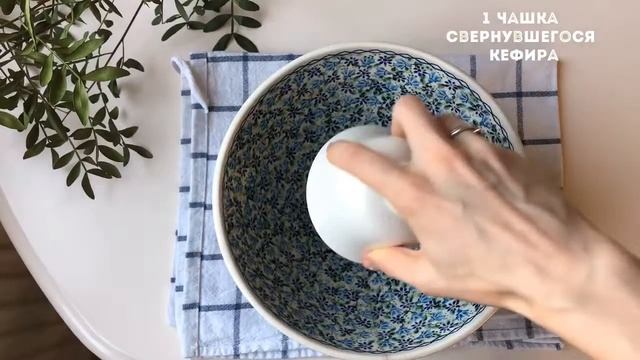 Свежий сыр из кефира на закваске Живой Баланс "Настоящий кефир" смотреть онлайн