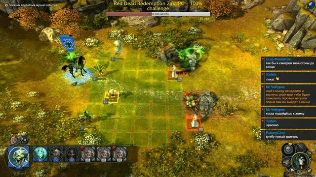 Прохождение Heroes VI, часть 88 (Пляска смерти) смотреть онлайн
