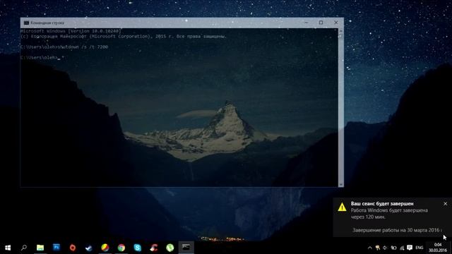 HOW? / Как запланировать выключение компьютера смотреть онлайн
