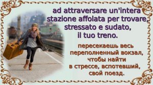 ТРЕНИРУЕМ понимание Итальянского на слух