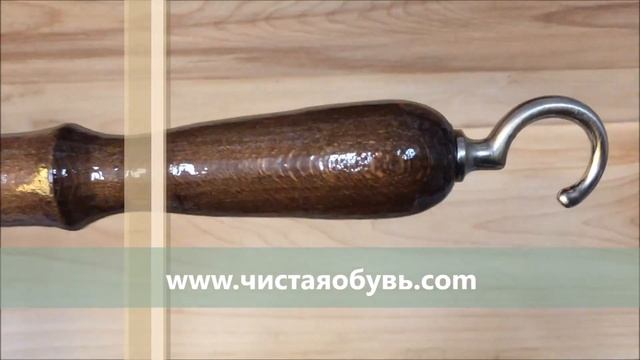 Рожок для обуви с деревянной ручкой смотреть онлайн
