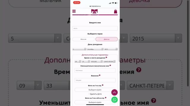 Как создать сказку про космос смотреть онлайн