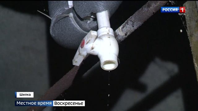 Крыша в дырах, электропроводка неисправна: жильцы многоэтажки в Шилке бьют тревогу смотреть онлайн