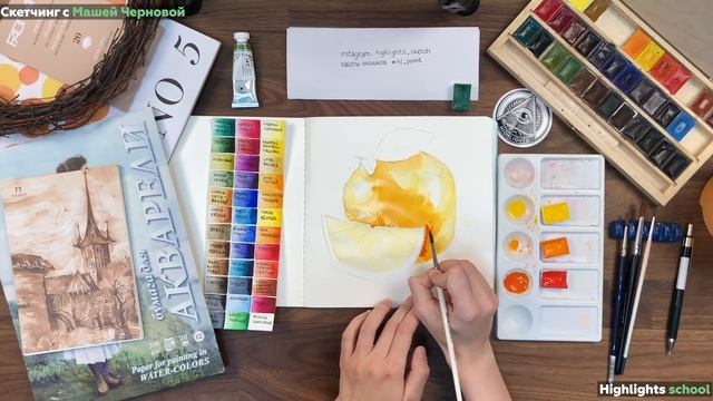 Акварель. Мария Чернова смотреть онлайн