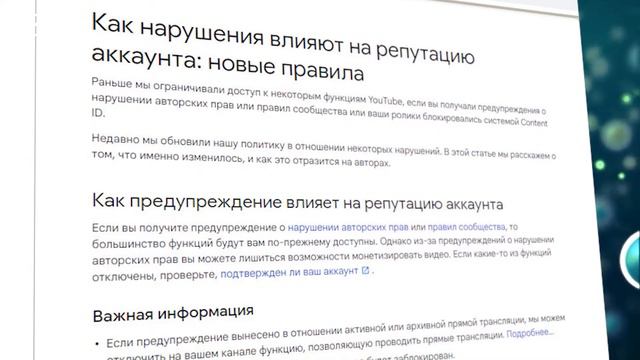 Как заявки Content ID влияют на трафик. Влияние претензий на трафик. смотреть онлайн