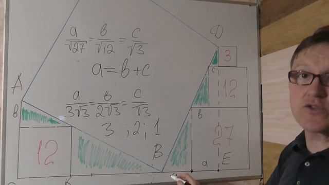 Пять квадратов Катрионы. смотреть онлайн