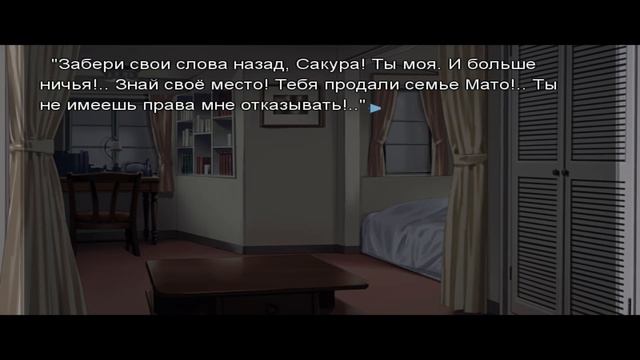Судьба/Ночь Схватки - Сакура сбежала #141 смотреть онлайн