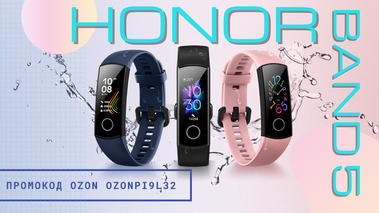 Спустя 3 недели - Обзор отзыв - Фитнес-браслет Honor Band 5 смотреть онлайн