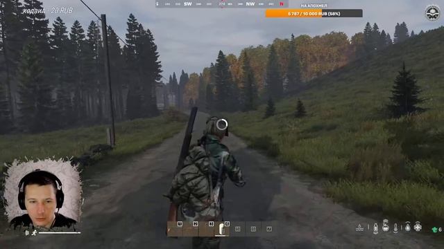 /Сервер RUSSIAN VAGRANTS/ Дэйз с Ботами.... Интересно #dayz #dayzgameplay #stream
