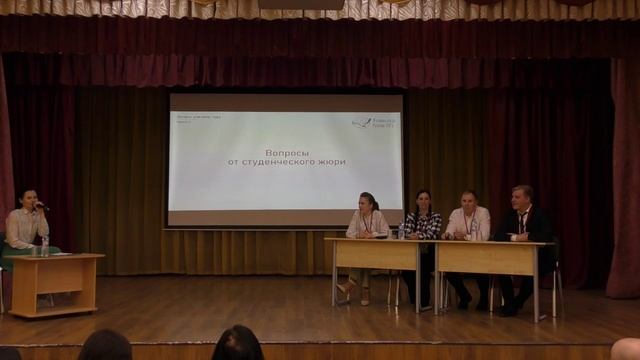 Второй тур «Учитель-мастер». Конкурсное испытание «Вопрос учителю года». Группа 2