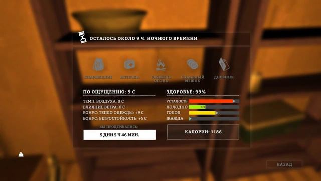 The Long Dark - Все очень плохо №4 смотреть онлайн