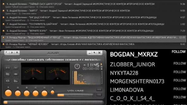 Купить и слушать книгу полностью: litres.ru/chto-slushat/