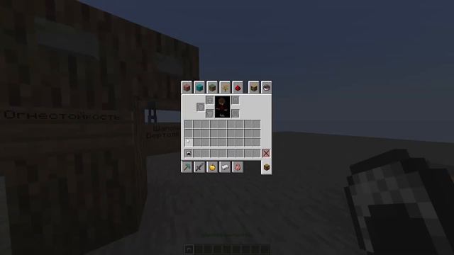 4 Execute предмета майнкрафт смотреть онлайн