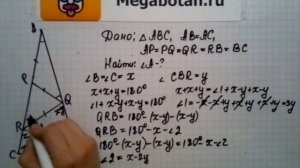 Номер 299 Геометрия 7 9 класс Атанасян