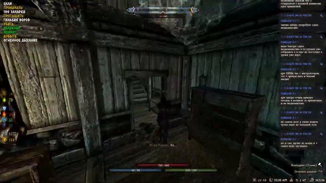 Skyrim RFAB 7.0 Без смертей #20 Эндгейм фарм смотреть онлайн