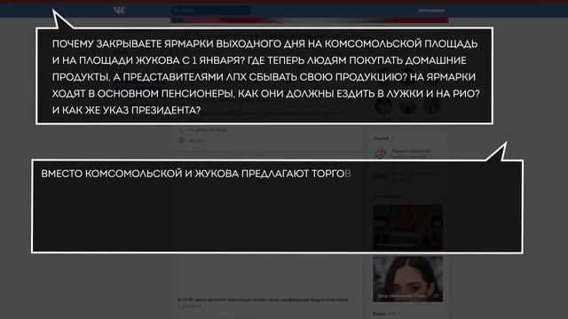 Ярмарки выходного дня в Орле поменяют прописку смотреть онлайн